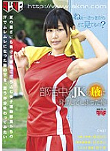 I got in heat on the armpit of JK during club activities