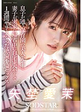 [UNCENSORED-LEAK] START-319 A beautiful teacher at my son's nursery school and I had a secret rendezvous at home while my wife and son were visiting their parents' house and had sex for a week.