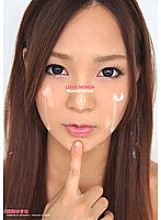 LOVE SEMEN Yukina Momota