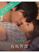 sister- Yoshihiko Arima-