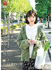 A single room where a married woman who received a duplicate key was vaginal cum shot until the male student graduated. Mari Ueto