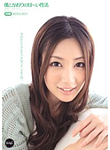 Kaori Maeda's sweet sexual activity with me