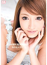 All facial cumshots, absolutely cleaning! !! Asuka Kirara