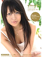 Fellatio staring with brown eyes Erisu Nakayama