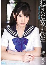 Criminal ● Schoolgirl betrayed pure love Rio Ogawa