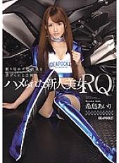 Rookie beauty RQ who was fucked Beautiful naked body who can not refuse and oppresses pillow business Airi Kijima