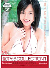 Sora Aoi x Barely Mosaic Sora Aoi COLLECTION 1