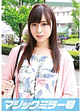 Arisa (22) Female College Student Magic Mirror No. Clear Raw Legs Beautiful Legs F Cup Beautiful Girl Immediately Saddle!