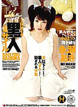 playta Black Missile 05