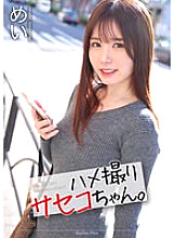 [4K] POV Saseko-chan. Mei Itsukaichi Mei