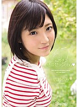 Big Dick Climax Sex Chu Hirose Umi