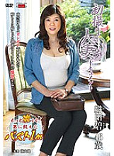 First Shooting Married Woman Document Midori Oda