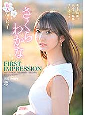 FIRST IMPRESSION 159 Beautiful, beautiful, classy lady, and horny... Wakana Sakura