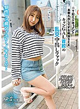 THE Document Instinct Bare Climax SEX CAN GAL Neck play Orgy Creampie Fuck Kitano Yuna