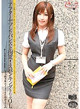 OL's After 7 Series 2 Pantyhose Restrained in After Seven! Spanked OL [Second year working at the head office of a certain car dealer]