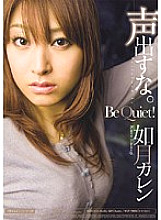 Don't speak out. Karen Kisaragi