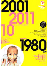 BEST HIT DREAM TICKET 2011 Dream Ticket Second Half Highlights 10th Anniversary Edition THE 4 Hours